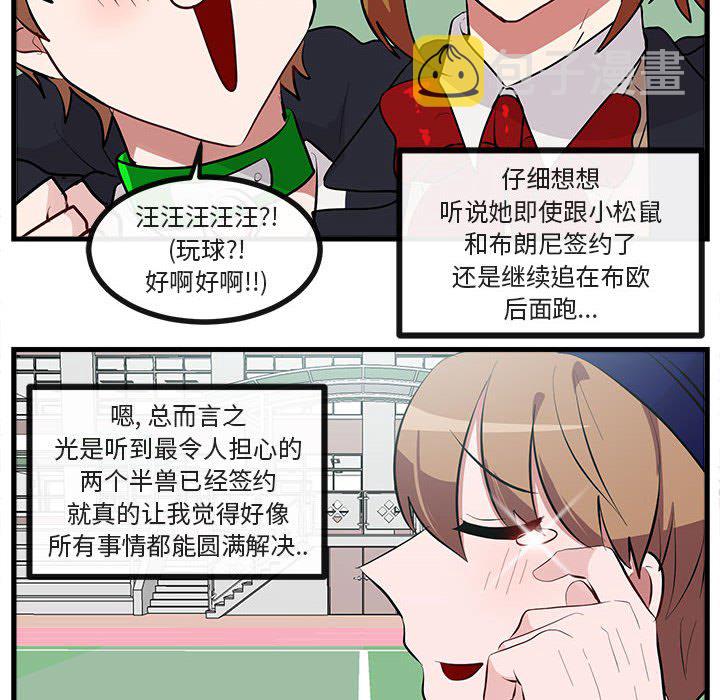 第 64 话30
