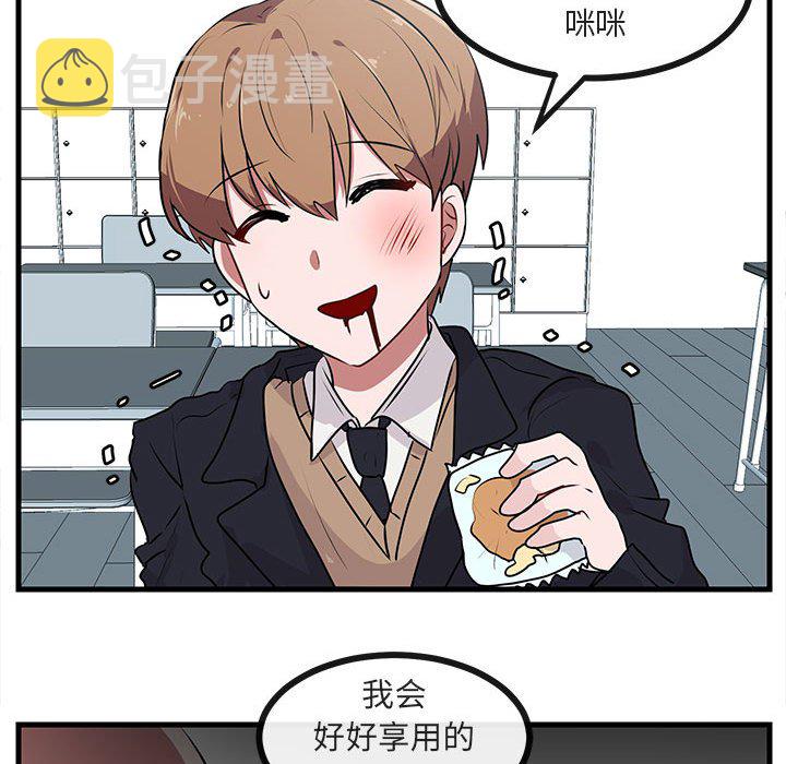 第 52 话78