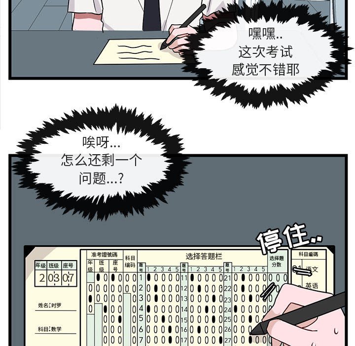 第 28 话6