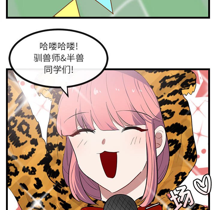 第 22 话87