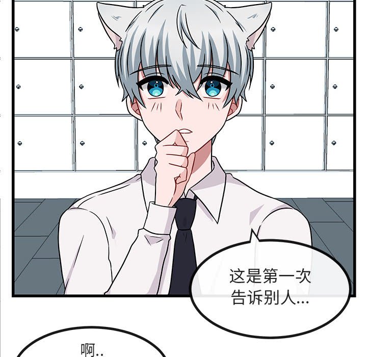 第 9 话25