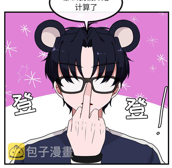 第 46 话79