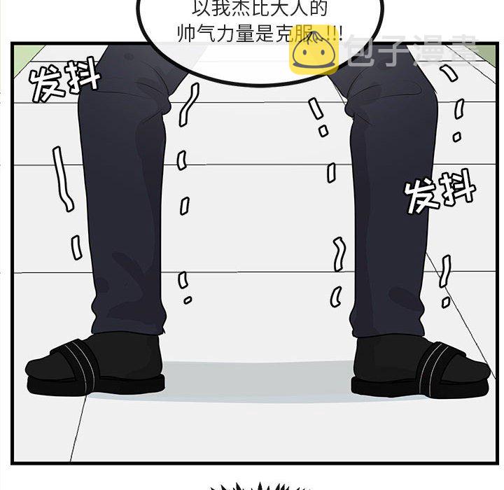 第 54 话54