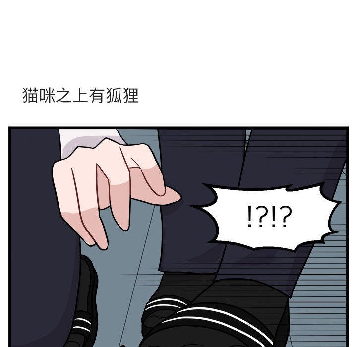 第 8 话76