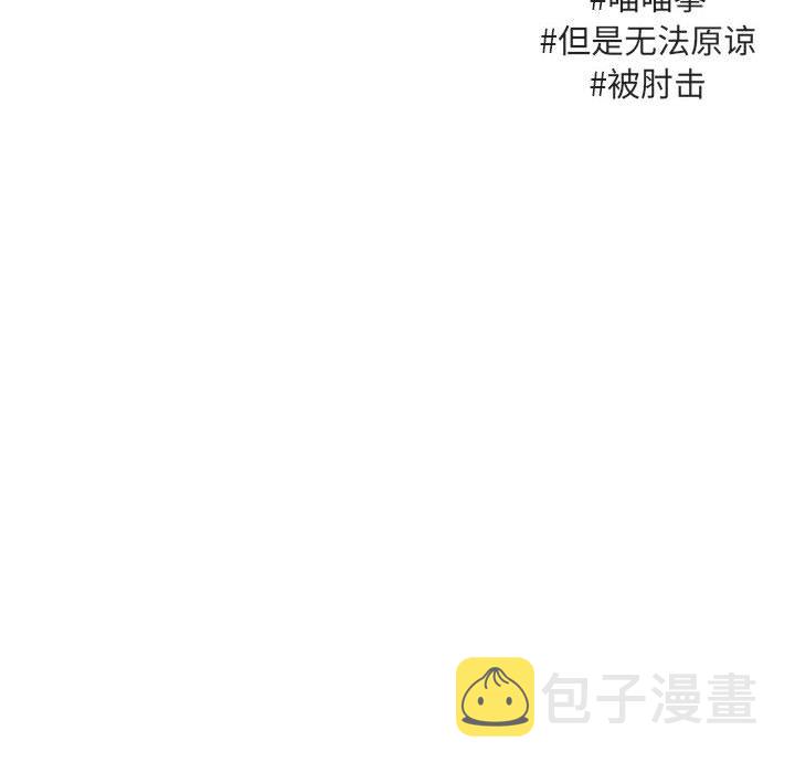第 24 话75