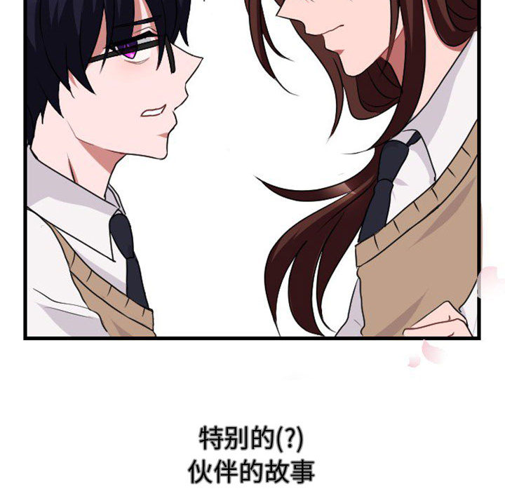 第 0 话45
