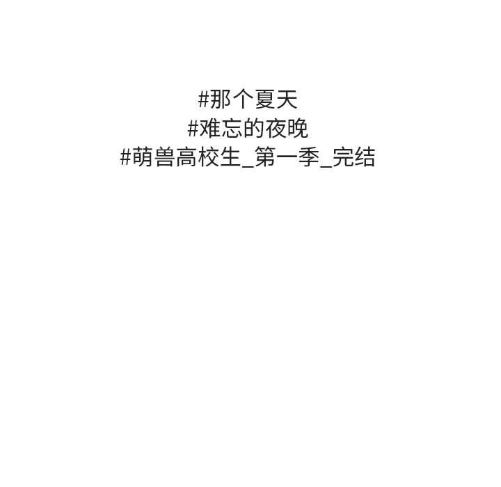 第 38 话106