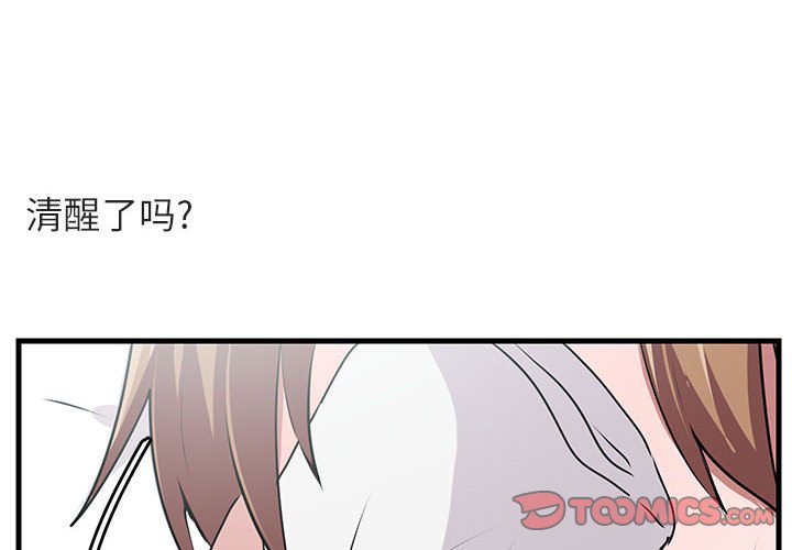 第 60 话1