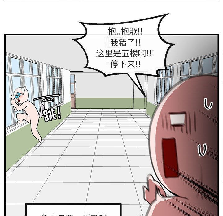 第 52 话64