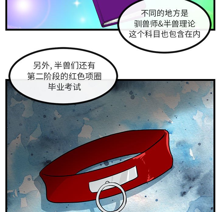第 27 话4