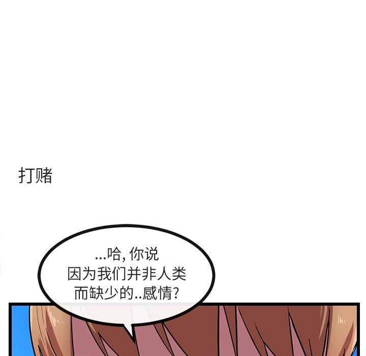 第 31 话94