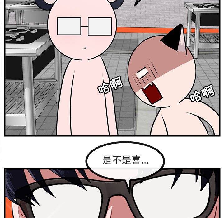 第 53 话92