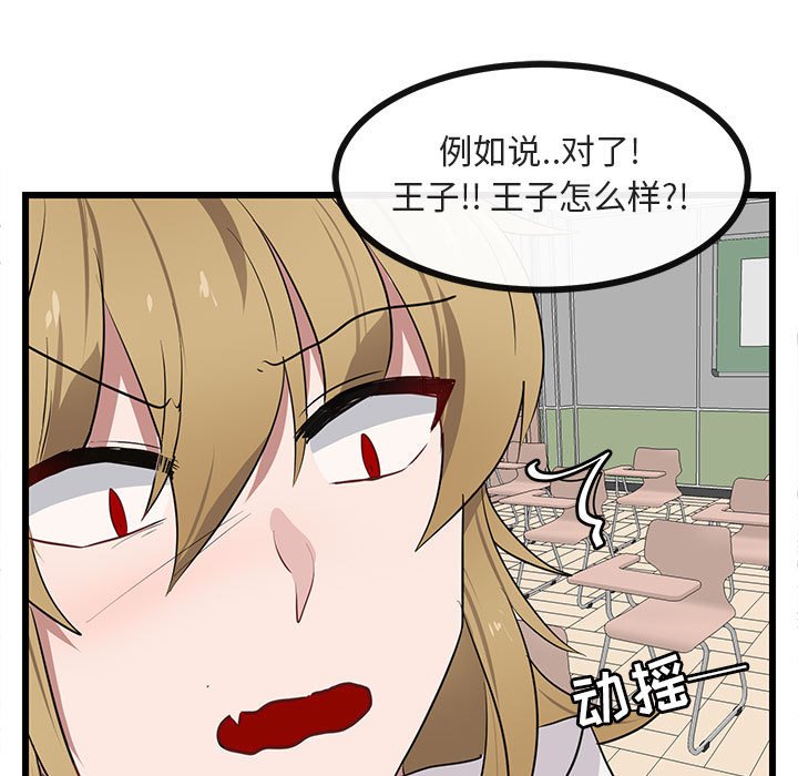 第 21 话83