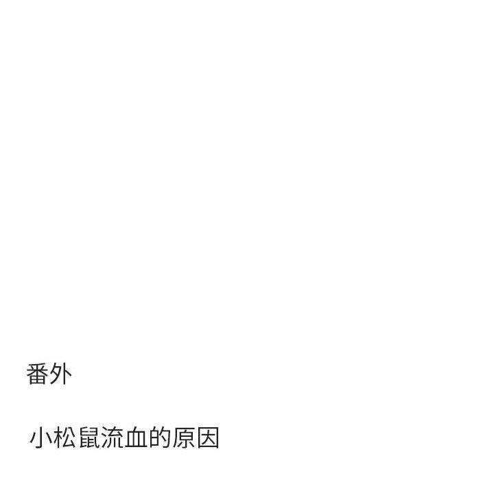 第 18 话107