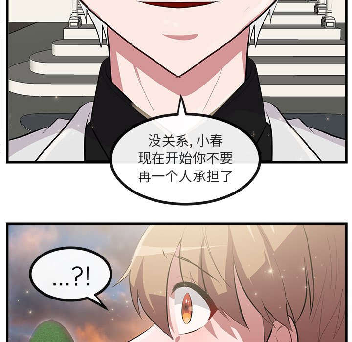 第 63 话103