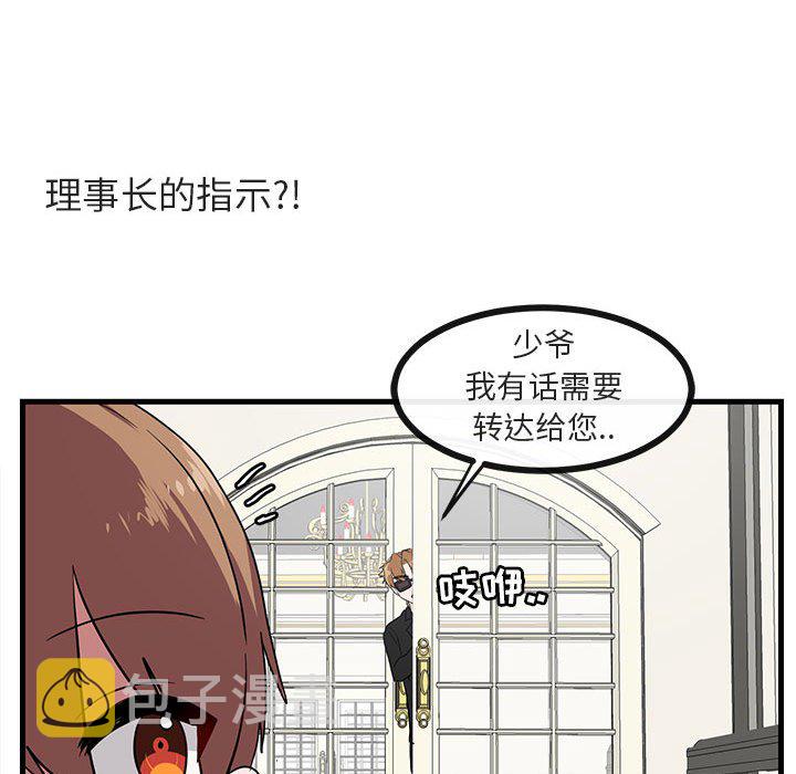 第 34 话86