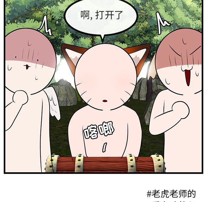 第 48 话94