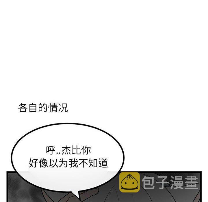 第 15 话86