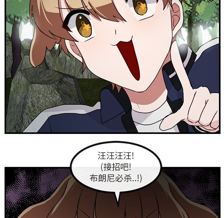 第 51 话28