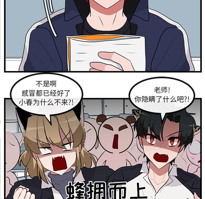 第 61 话45