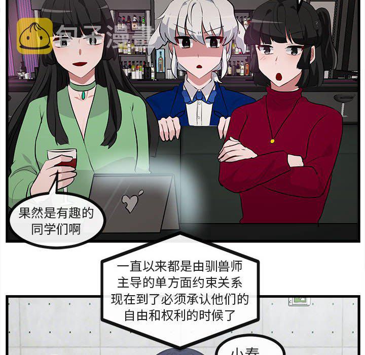 第 66 话69
