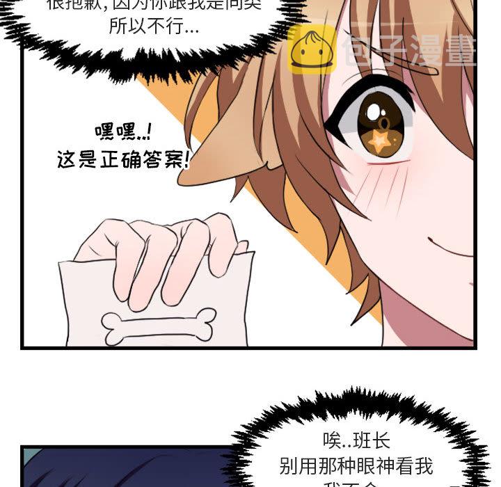 第 2 话70
