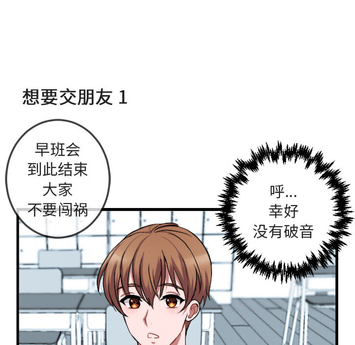 第 1 话19