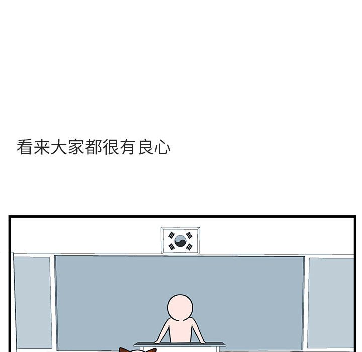 第 45 话52
