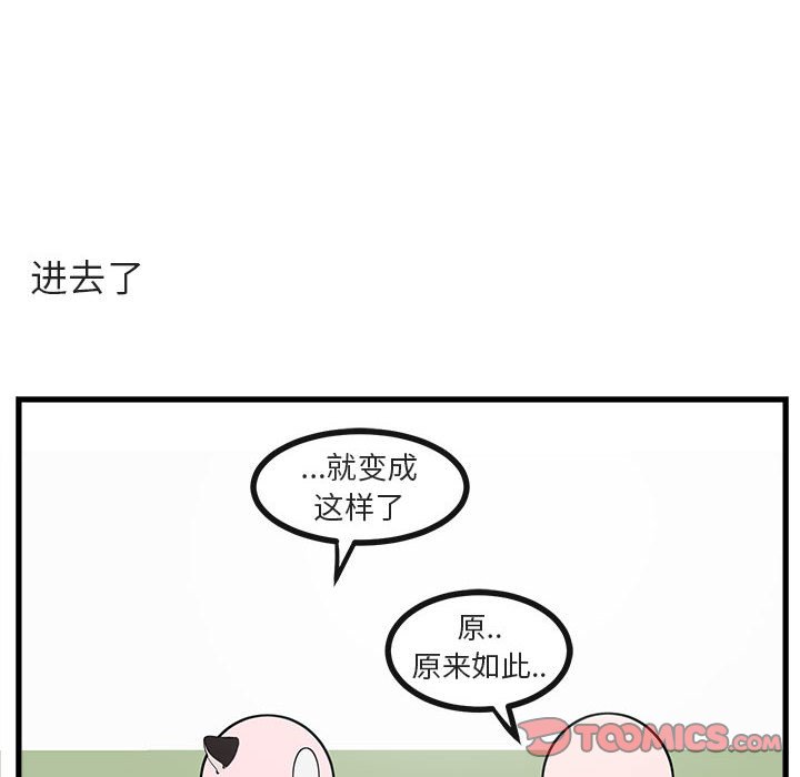第 60 话49