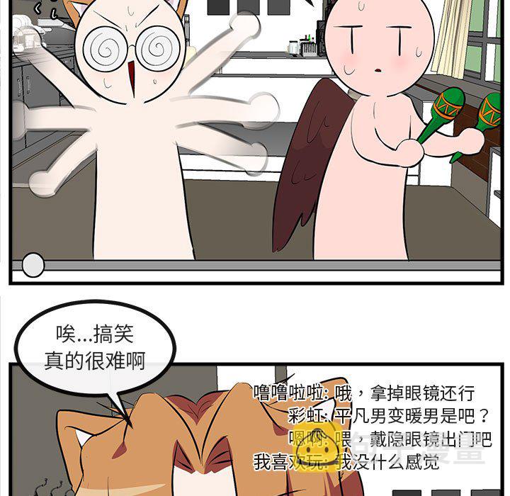 第 66 话29