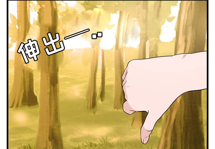 第 15 话2
