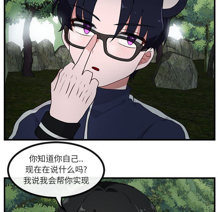 第 50 话39