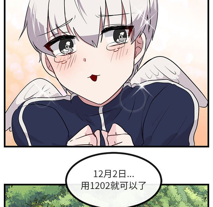 第 48 话92