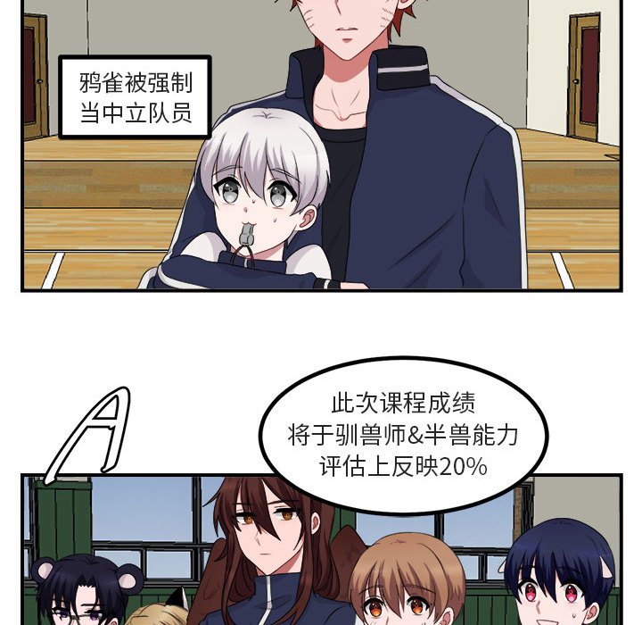 第 5 话25