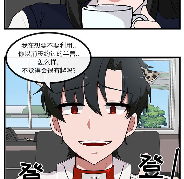 第 41 话22