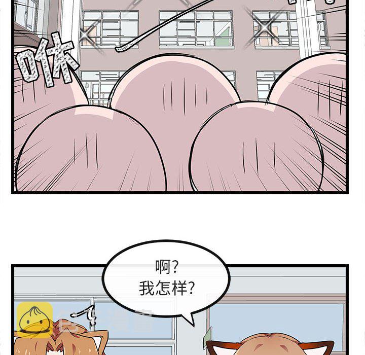 第 18 话50