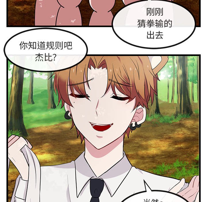 第 13 话82