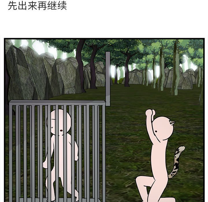 第 49 话84