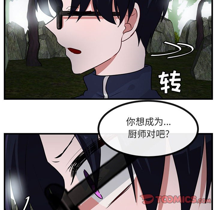 第 50 话19