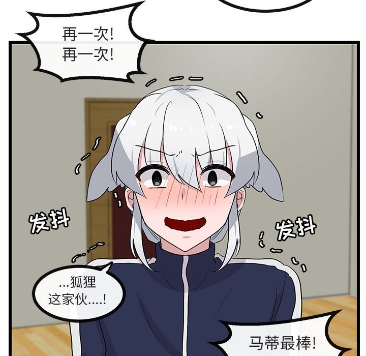 第 33 话50