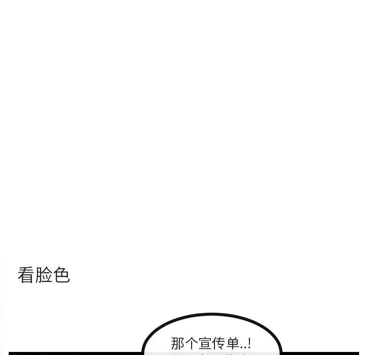 第 32 话17