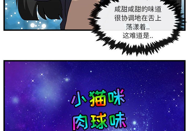 第 54 话3
