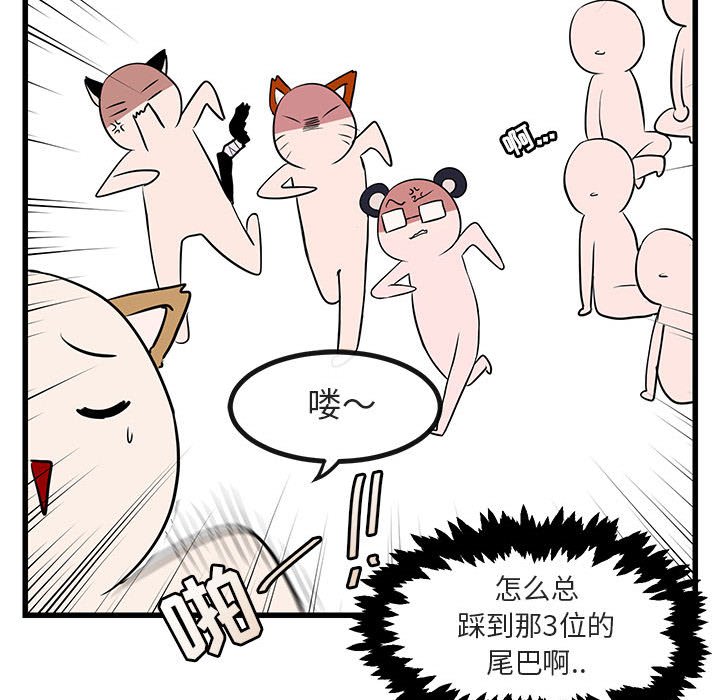 第 13 话88
