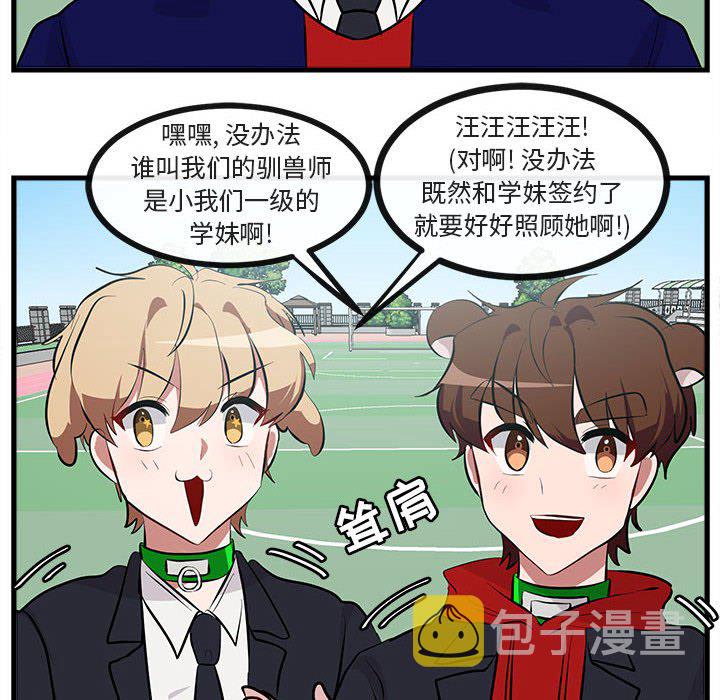 第 64 话20