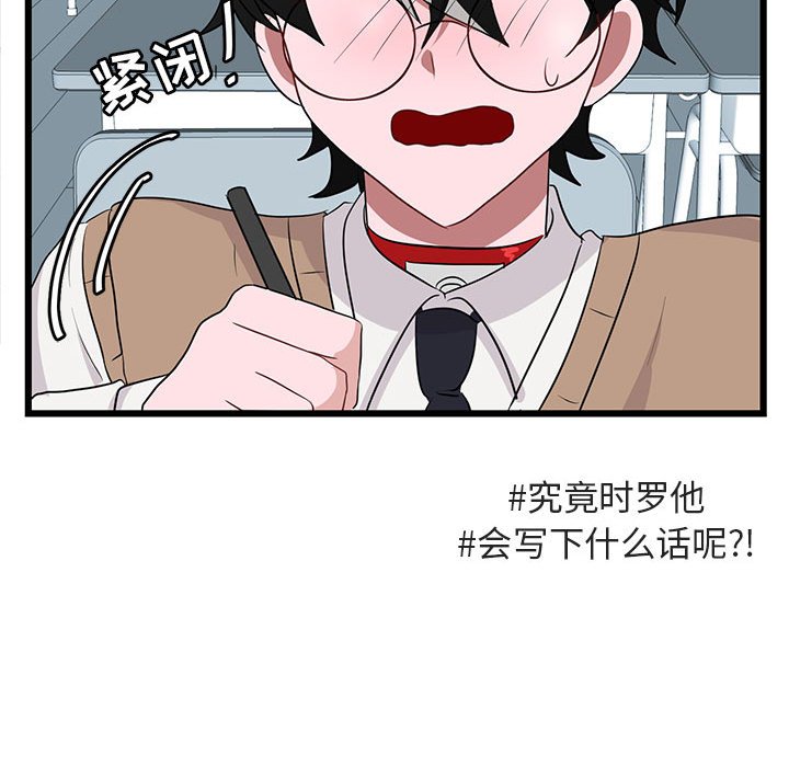 第 20 话119