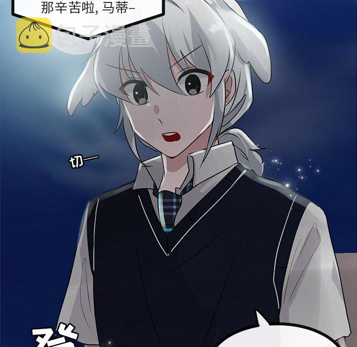 第 28 话93