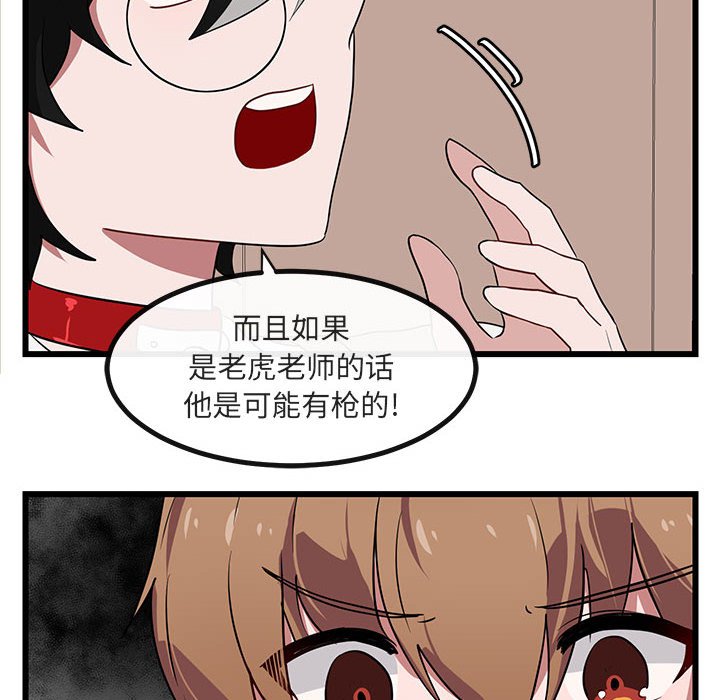 第 19 话27