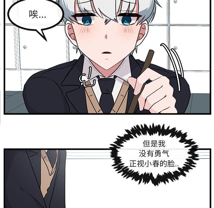 第 53 话51