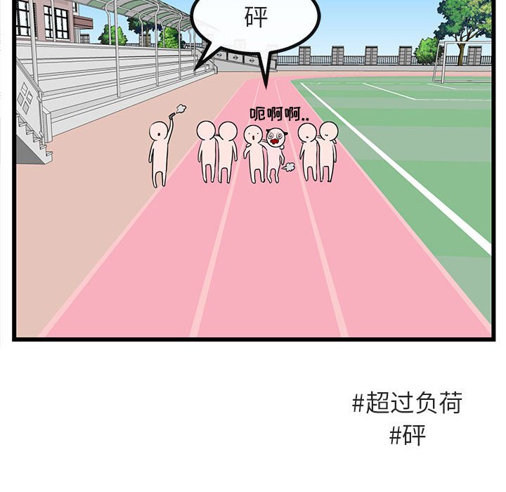 第 23 话102