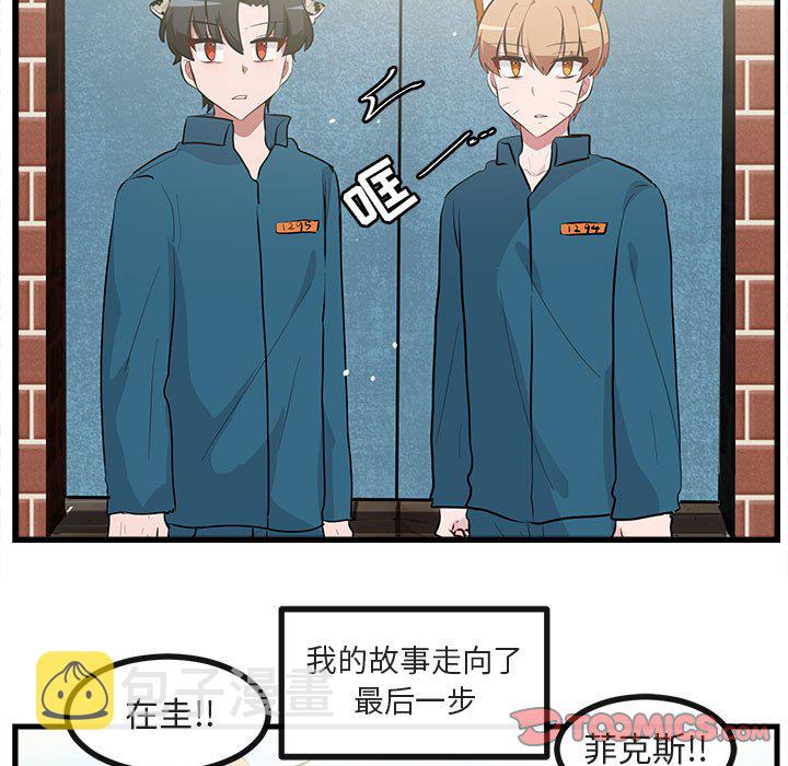 第 66 话77